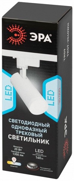 Светильник на штанге Эра  TR59 - 2040 WH в Можге - mozhga.ok-mebel.com | фото 7