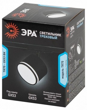 Светильник на штанге Эра  TR75 - GX53 BK в Можге - mozhga.ok-mebel.com | фото 8