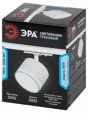 Светильник на штанге Эра  TR75 - GX53 WH в Можге - mozhga.ok-mebel.com | фото 8