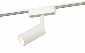 Светильник на штанге Эра  TRM-S5-3-8W4K-WH в Можге - mozhga.ok-mebel.com | фото 2