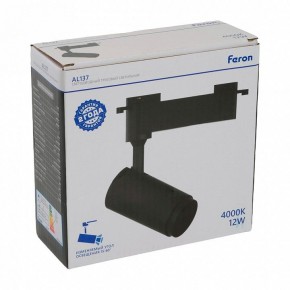 Светильник на штанге Feron AL137 51174 в Можге - mozhga.ok-mebel.com | фото 8