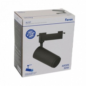 Светильник на штанге Feron AL137 51178 в Можге - mozhga.ok-mebel.com | фото 8