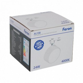 Светильник на штанге Feron AL138 51181 в Можге - mozhga.ok-mebel.com | фото 8