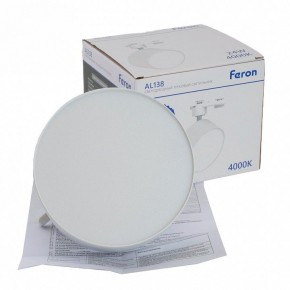 Светильник на штанге Feron AL138 51181 в Можге - mozhga.ok-mebel.com | фото 9