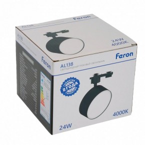 Светильник на штанге Feron AL138 51182 в Можге - mozhga.ok-mebel.com | фото 10