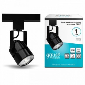 Светильник на штанге Gauss Track Light TR003 в Можге - mozhga.ok-mebel.com | фото 3