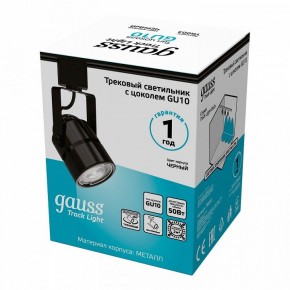 Светильник на штанге Gauss Track Light TR003 в Можге - mozhga.ok-mebel.com | фото 5