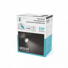 Светильник на штанге Gauss Track Light TR052 в Можге - mozhga.ok-mebel.com | фото 5
