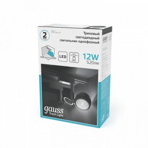 Светильник на штанге Gauss Track Light TR053 в Можге - mozhga.ok-mebel.com | фото 4
