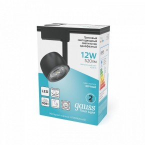 Светильник на штанге Gauss Track Light TR053 в Можге - mozhga.ok-mebel.com | фото 5