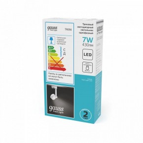 Светильник на штанге Gauss Track Light TR056 в Можге - mozhga.ok-mebel.com | фото 5