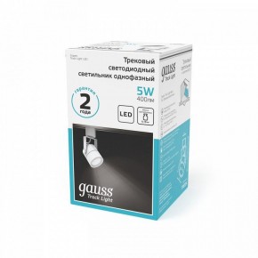 Светильник на штанге Gauss Track Light TR057 в Можге - mozhga.ok-mebel.com | фото 5