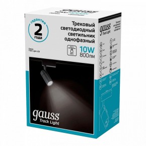 Светильник на штанге Gauss Track Light TR060 в Можге - mozhga.ok-mebel.com | фото 4
