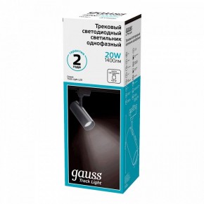 Светильник на штанге Gauss Track Light TR062 в Можге - mozhga.ok-mebel.com | фото 3