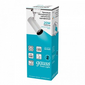 Светильник на штанге Gauss Track Light TR063 в Можге - mozhga.ok-mebel.com | фото 4