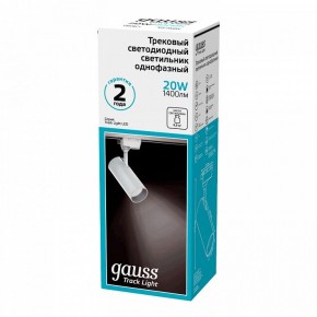 Светильник на штанге Gauss Track Light TR063 в Можге - mozhga.ok-mebel.com | фото 5