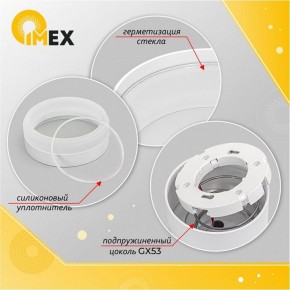 Светильник на штанге Imex Lima IL.0014.0018-WH IP54 в Можге - mozhga.ok-mebel.com | фото 3