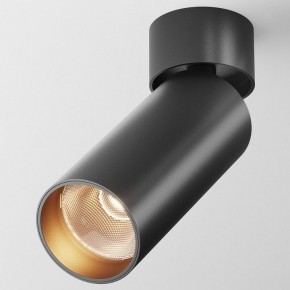 Светильник на штанге Maytoni FOCUS LED C055CL-L12B2.7K-W-B в Можге - mozhga.ok-mebel.com | фото