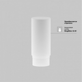 Светильник на штанге Maytoni Focus LED TR032-4-12WTW-M-DSZ-B в Можге - mozhga.ok-mebel.com | фото 7