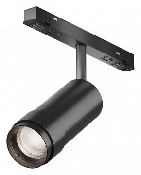 Светильник на штанге Maytoni Focus Zoom TR212-4-12WTW-DD2-Z-B в Можге - mozhga.ok-mebel.com | фото