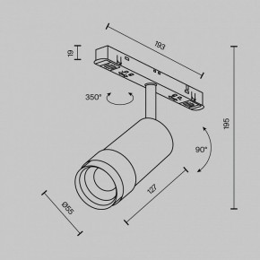 Светильник на штанге Maytoni Focus Zoom TR212-4-12WTW-DD2-Z-B в Можге - mozhga.ok-mebel.com | фото 7