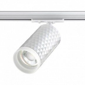 Светильник на штанге Novotech Brill 370848 в Можге - mozhga.ok-mebel.com | фото 3