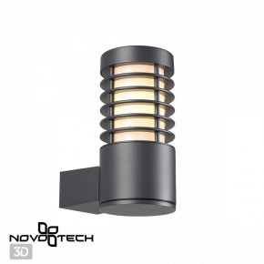 Светильник на штанге Novotech Cover 370949 в Можге - mozhga.ok-mebel.com | фото 2