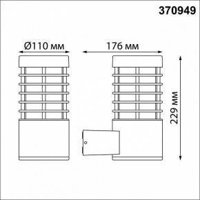 Светильник на штанге Novotech Cover 370949 в Можге - mozhga.ok-mebel.com | фото 5