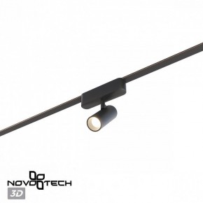 Светильник на штанге Novotech EASY 359468 в Можге - mozhga.ok-mebel.com | фото 6