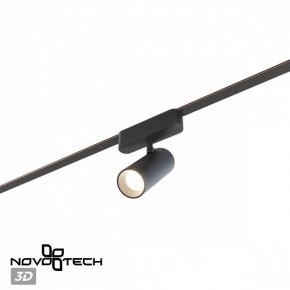 Светильник на штанге Novotech EASY 359470 в Можге - mozhga.ok-mebel.com | фото 6