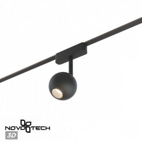 Светильник на штанге Novotech EASY 359471 в Можге - mozhga.ok-mebel.com | фото 4