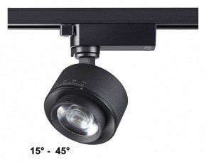 Светильник на штанге Novotech Eddy 358942 в Можге - mozhga.ok-mebel.com | фото 2