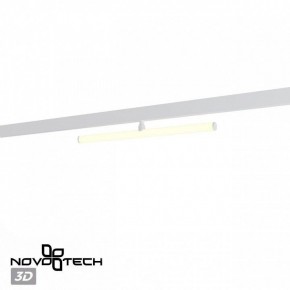 Светильник на штанге Novotech Flum 359447 в Можге - mozhga.ok-mebel.com | фото 4