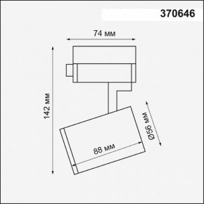 Светильник на штанге Novotech Gusto 370646 в Можге - mozhga.ok-mebel.com | фото 3