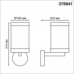 Светильник на штанге Novotech Ivory 370941 в Можге - mozhga.ok-mebel.com | фото 4