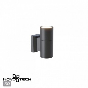 Светильник на штанге Novotech LANDSCAPE 370985 в Можге - mozhga.ok-mebel.com | фото 3