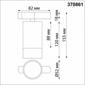 Светильник на штанге Novotech Slim 370861 в Можге - mozhga.ok-mebel.com | фото 3