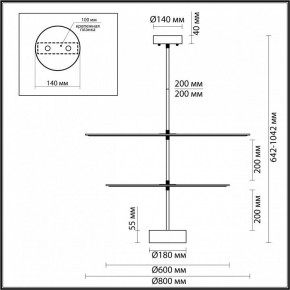 Светильник на штанге Odeon Light Felt 7035/20CA в Можге - mozhga.ok-mebel.com | фото 4