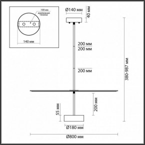 Светильник на штанге Odeon Light Felt 7035/20CL в Можге - mozhga.ok-mebel.com | фото 5