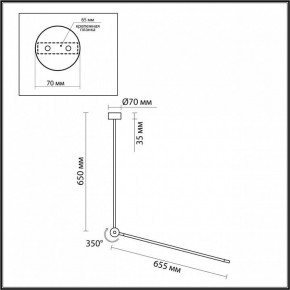 Светильник на штанге Odeon Light Foden 7101/15CL в Можге - mozhga.ok-mebel.com | фото 5