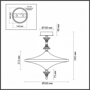 Светильник на штанге Odeon Light Ula 5404/43CL в Можге - mozhga.ok-mebel.com | фото 5