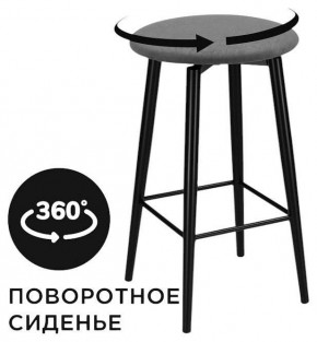 Табурет барный Гангток в Можге - mozhga.ok-mebel.com | фото