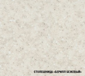 ТАТЬЯНА Кухонный гарнитур Стандарт (1600 мм ) в Можге - mozhga.ok-mebel.com | фото 6