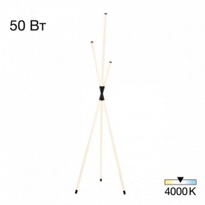 Торшер Citilux Lucia CL217961 в Можге - mozhga.ok-mebel.com | фото 2