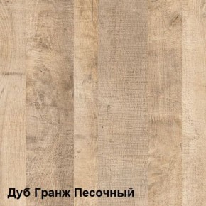 Трувор Тумба для обуви 13.241.04 в Можге - mozhga.ok-mebel.com | фото 4