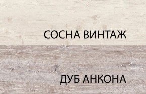 Тумба 1D1SU, MONAKO, цвет Сосна винтаж/дуб анкона в Можге - mozhga.ok-mebel.com | фото 3