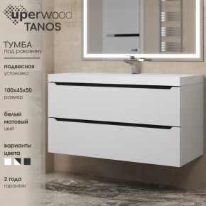 Тумба под раковину Uperwood Tanos 100 см, подвесная, белая/графит в Можге - mozhga.ok-mebel.com | фото 3