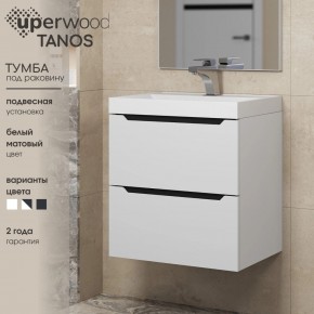 Тумба под раковину Uperwood Tanos 50 см, подвесная, белая/графит в Можге - mozhga.ok-mebel.com | фото 3