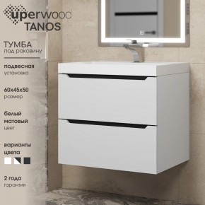 Тумба под раковину Uperwood Tanos 60 см, подвесная, белая/графит в Можге - mozhga.ok-mebel.com | фото 3