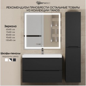 Тумба под раковину Uperwood Tanos 60 см, подвесная, черная матовая в Можге - mozhga.ok-mebel.com | фото 12